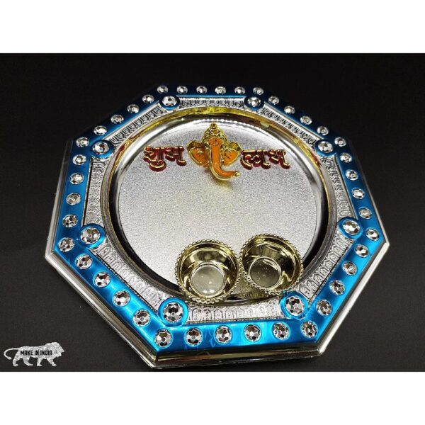 Pooja Thali WD - 1LGS (19.5 cm)